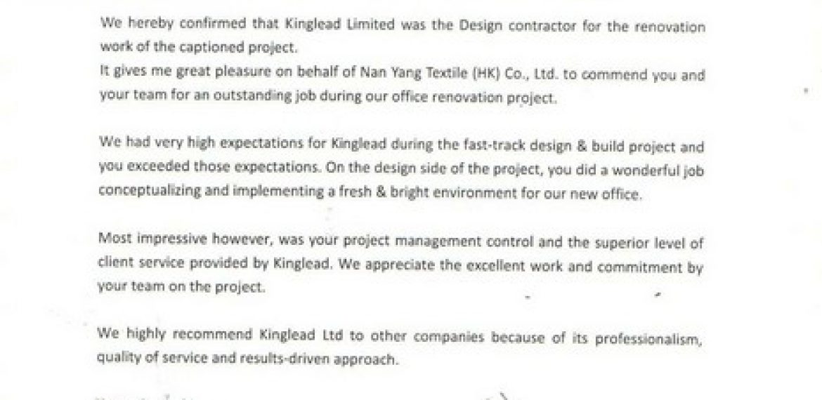 Nan Yang Textile (HK) Co., Ltd