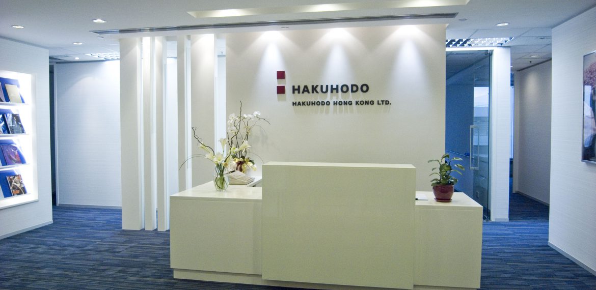 Hakuhodo Hong Kong Ltd.